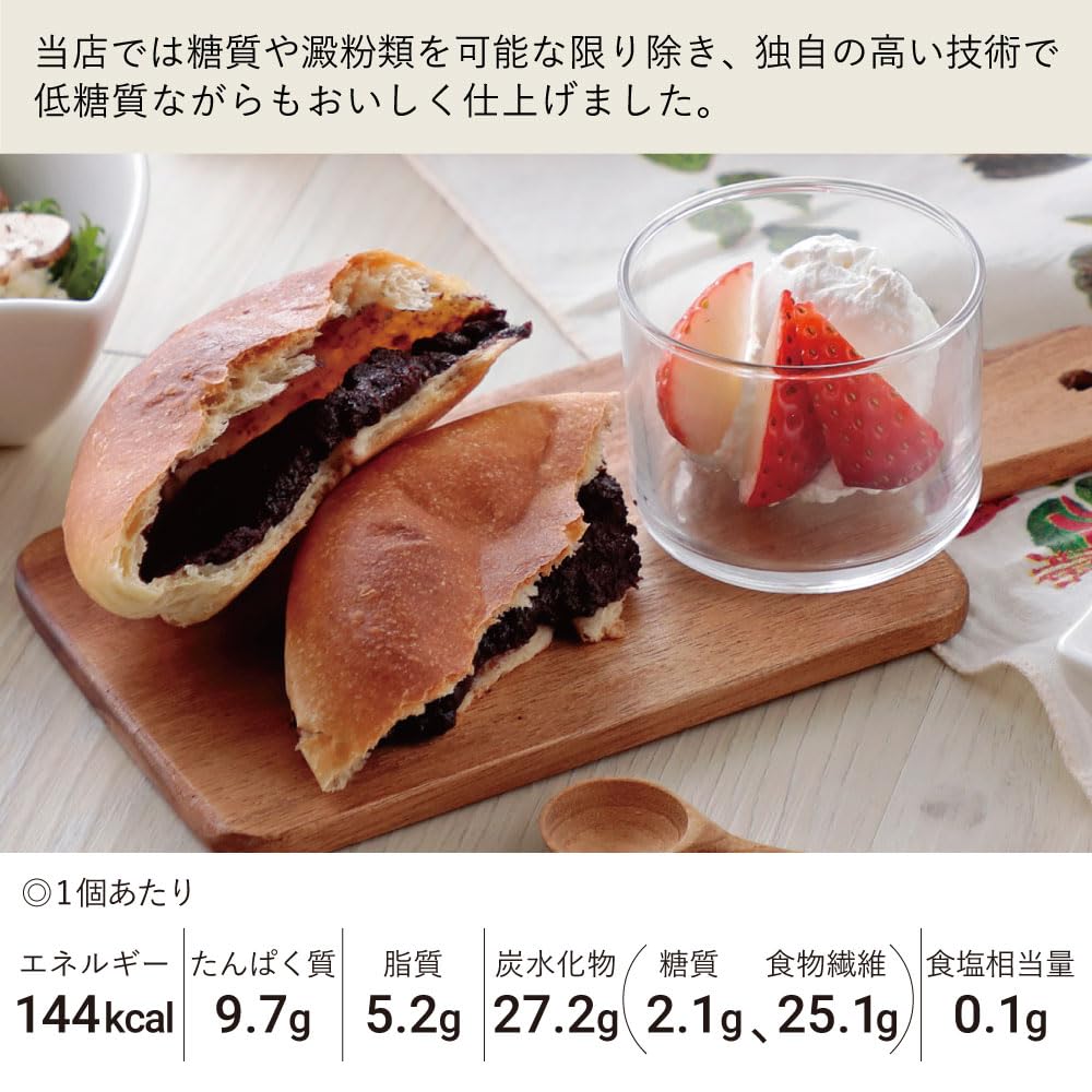 Amazon | 糖質94%オフ 1個あたり糖質2.7g あんぱん (1袋4個入り) 糖質